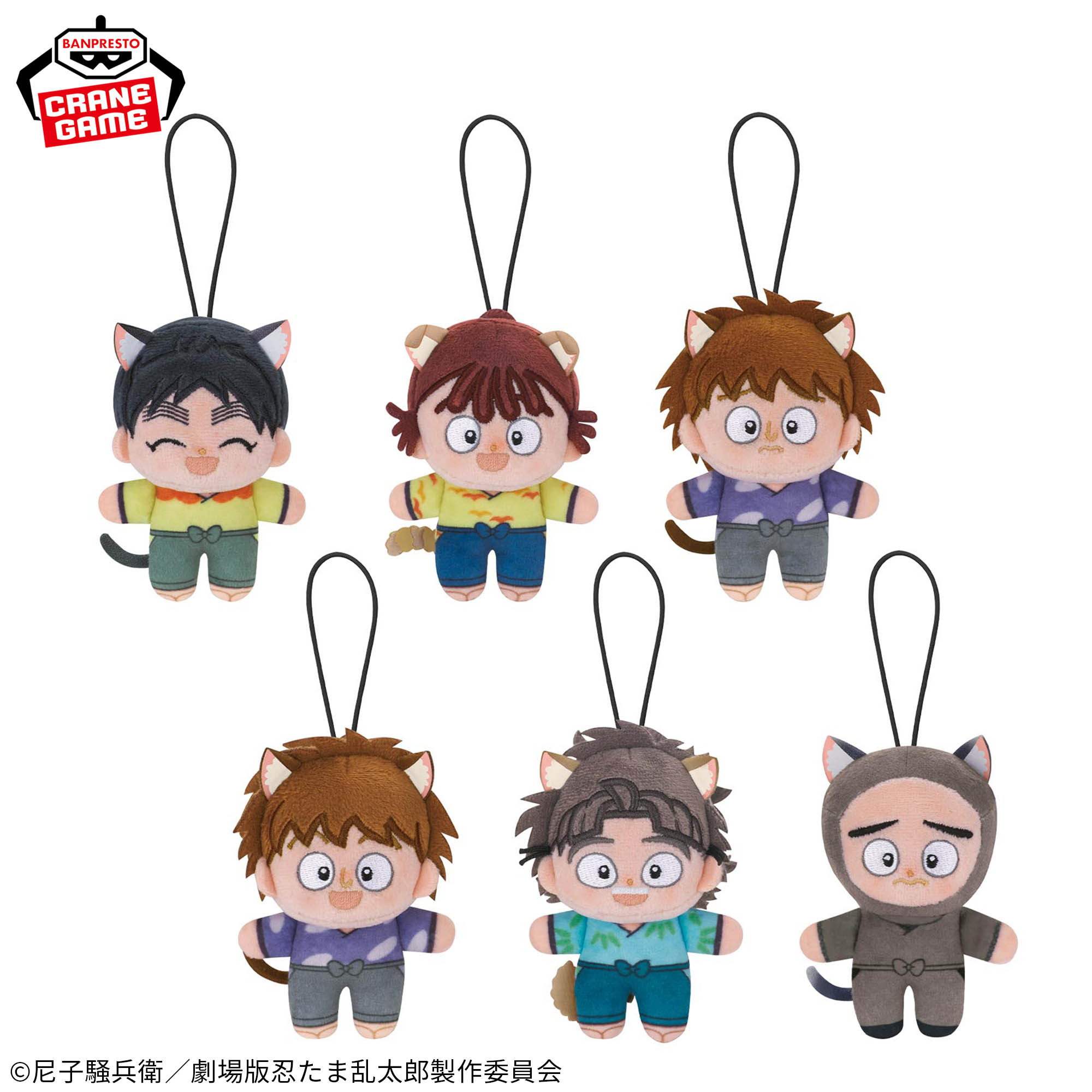 劇場版 忍たま乱太郎 ほわぬい～ナンジャタウン～vol.3│株式会社