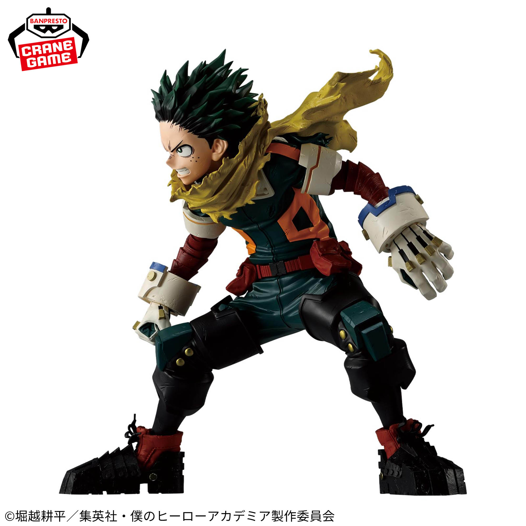 僕のヒーローアカデミア Grandista-MIDORIYA IZUKU-│株式会社BANDAI