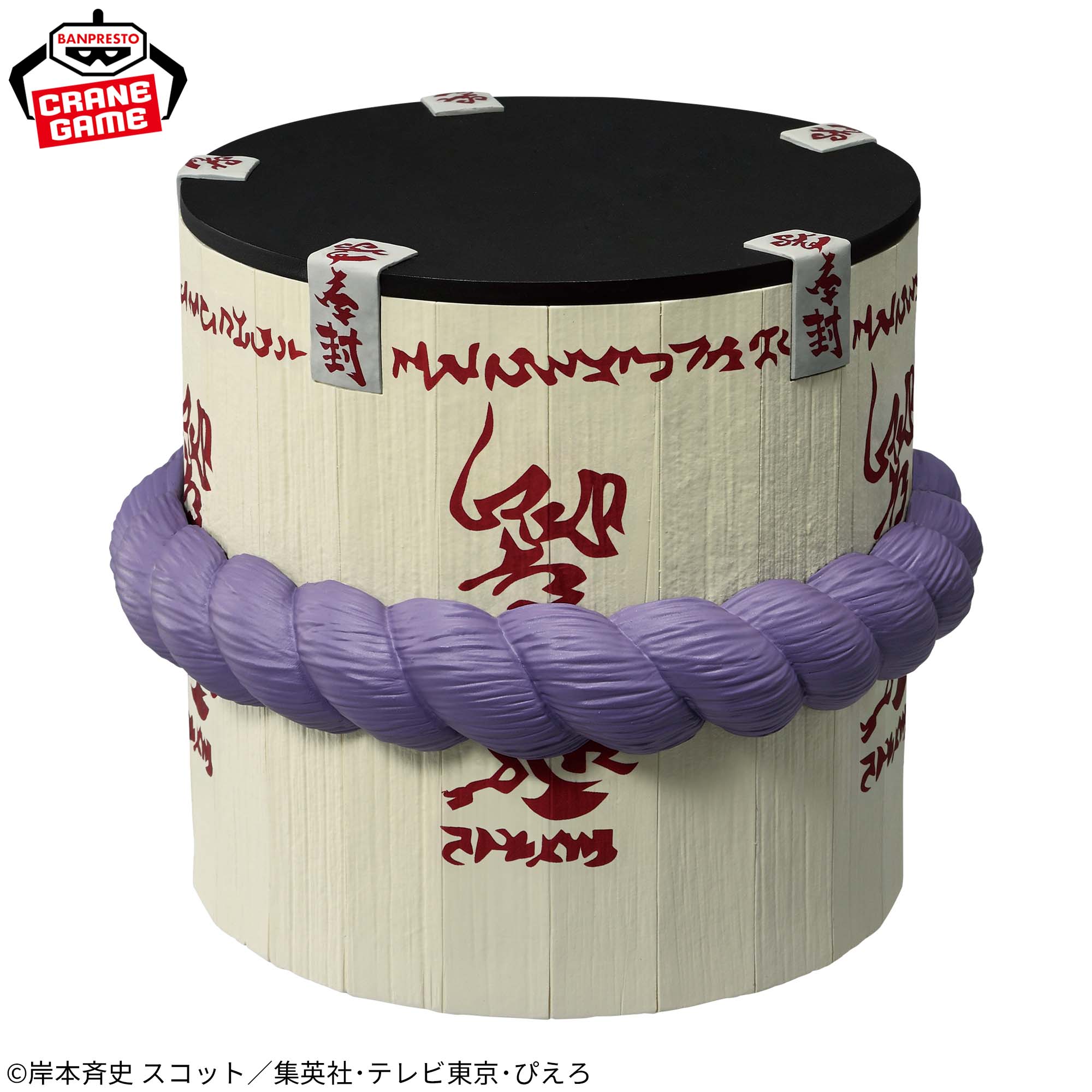 NARUTO-ナルト- フィグライフ! サスケの棺桶│株式会社BANDAI SPIRITS