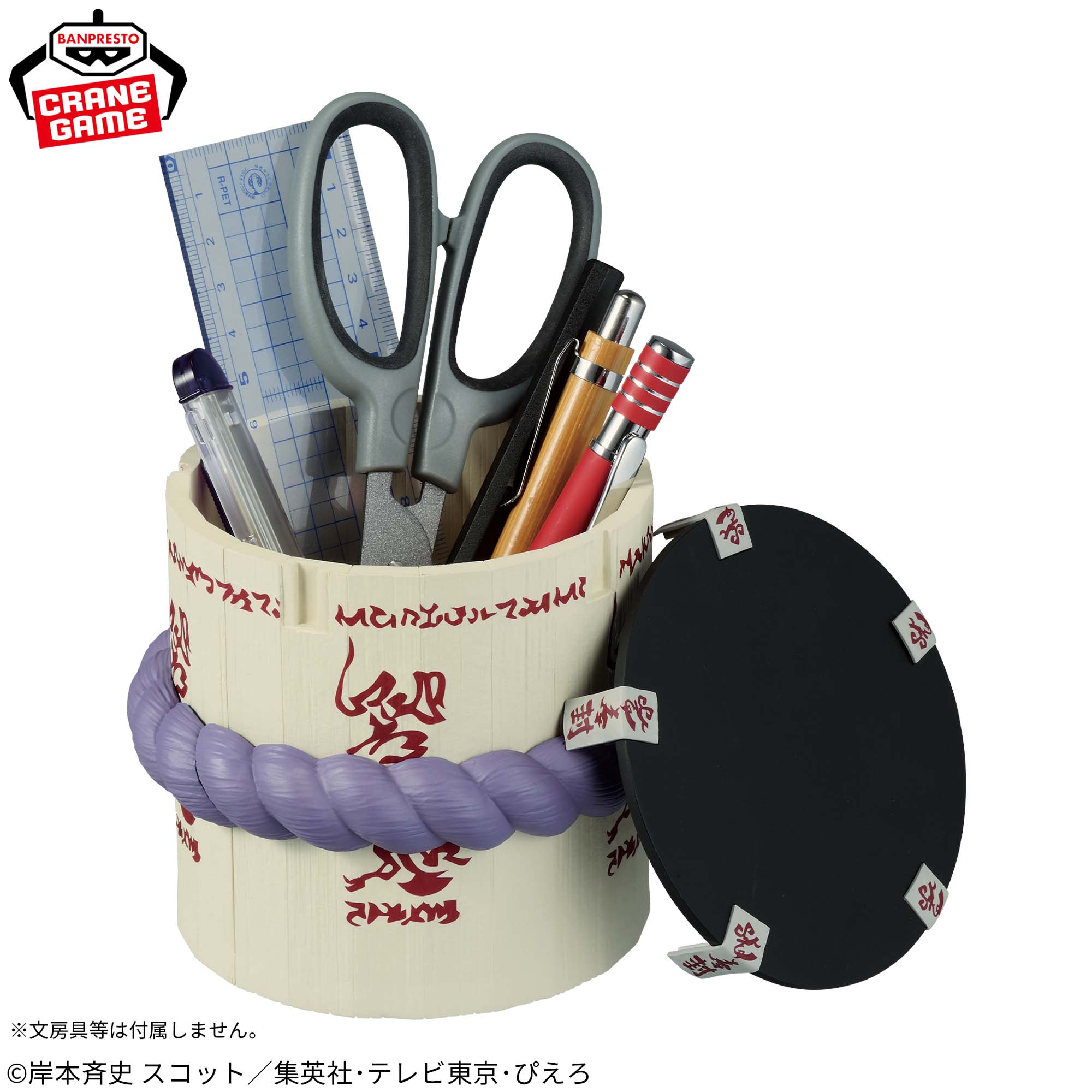 NARUTO-ナルト- フィグライフ! サスケの棺桶│株式会社BANDAI SPIRITS