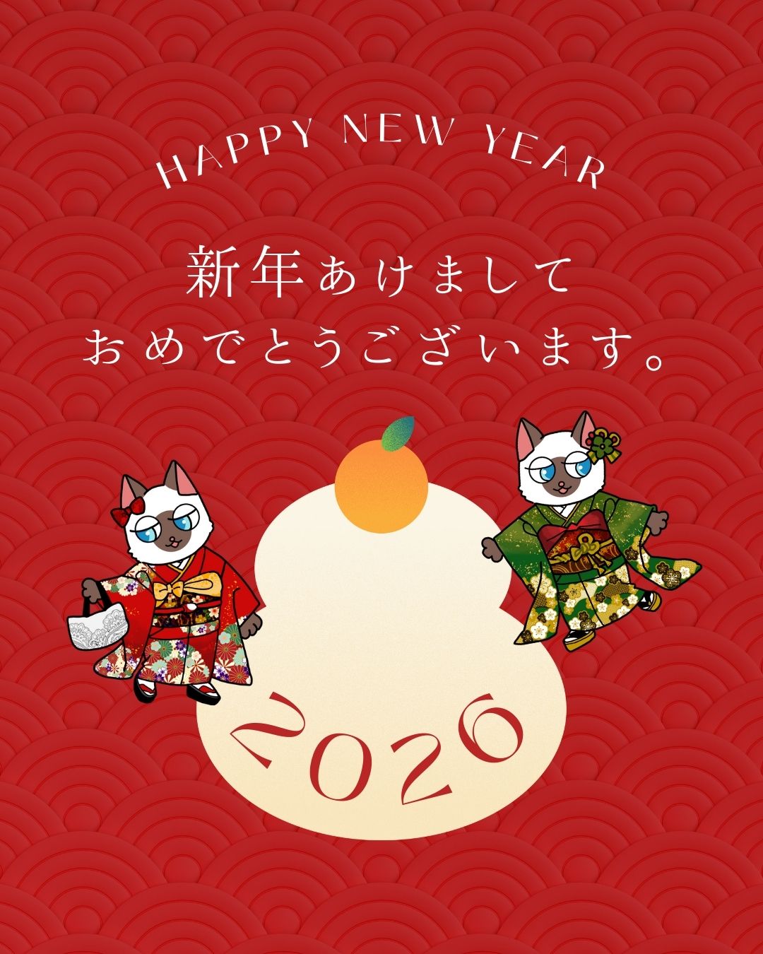 2026年 幕開け！新春初売りセール開催｜商品紹介｜BANKANわものや