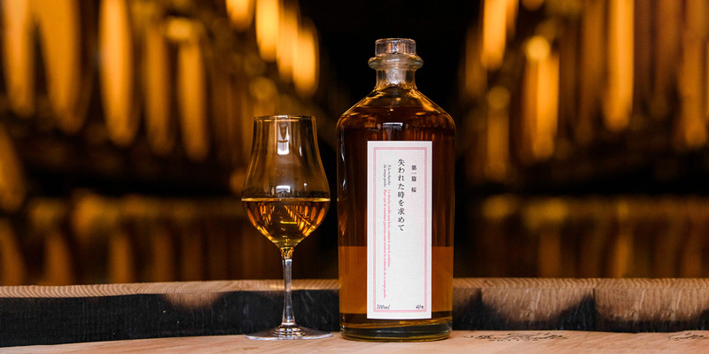 創業明治十八年 黒木本店の限定商品 「失われた時を求めて 第一篇 桜