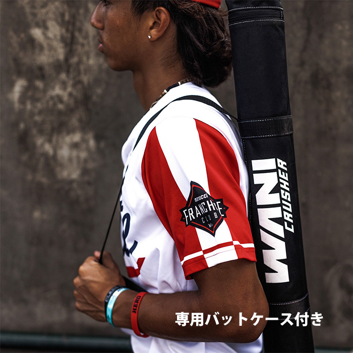 即日出荷 marucci マルチ マルッチ 少年野球 ジュニア用 ワニ