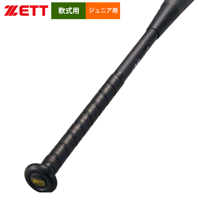 即日出荷 ZETT ゼット ジュニア用 少年野球用 軟式バット モンスター