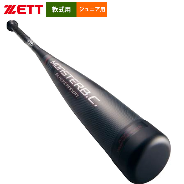 即日出荷 ZETT ゼット ジュニア用 少年野球用 軟式バット モンスター
