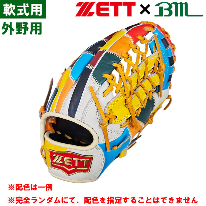 即日出荷 超限定 ZETT×BASEMAN 軟式用 グラブ 外野用 端材使用 UNITED