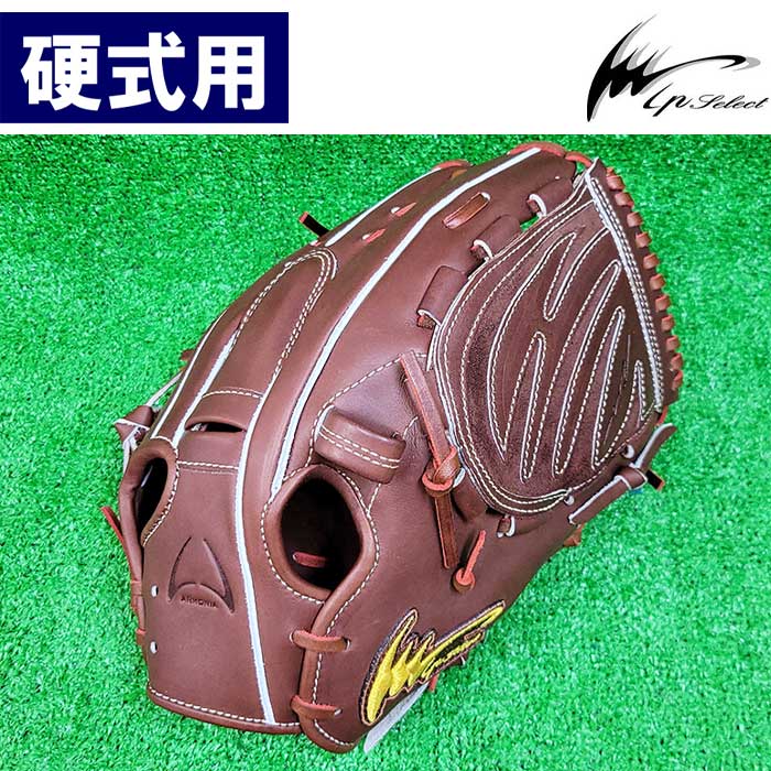 即日出荷 23年春夏限定モデル アイピーセレクト 野球用 硬式用 グラブ