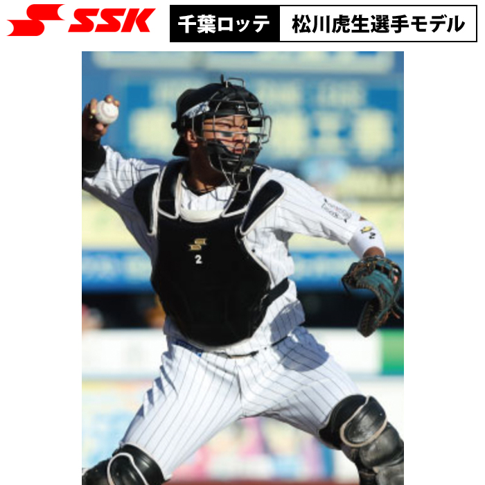 即日出荷 SSK アウトレット 野球 軟式用 キャッチャーミット 捕手用