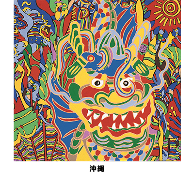 ジミー大西 ホームタウン｜BBT｜富山テレビ放送