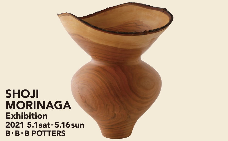 盛永省治展｜B・B・B POTTERS（スリービーポッターズ）｜福岡市薬院に