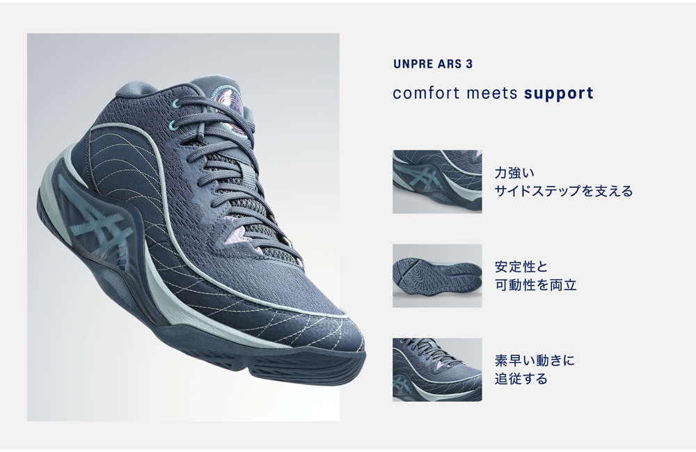 アシックス UNPRE ARS 3【1063A104.400】Vintage Indigo/Energy Aqua