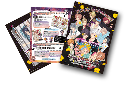 AGF2014出展情報 -TVアニメ『BROTHERS CONFLICT(ブラザーズ
