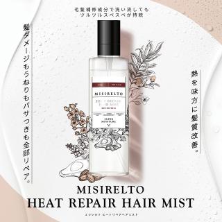 MISIRELTO UVブロック TSUYAミスト 70ml-エステ化粧品の卸/仕入れなら