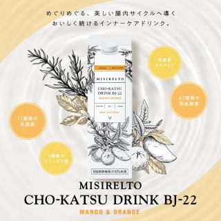 MISIRELTO UVブロック TSUYAミスト 70ml-エステ化粧品の卸/仕入れなら