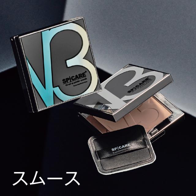 スピケア V3 セットアップパウダー 全2色-エステ化粧品の卸/仕入れなら