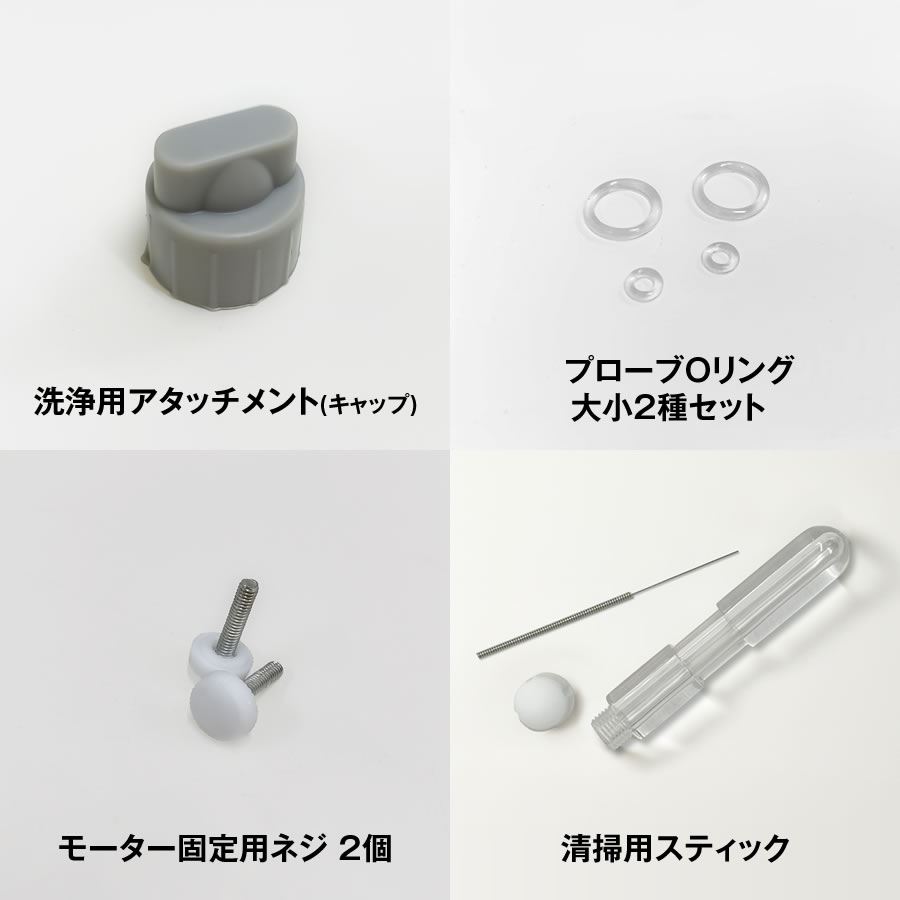 MISIRELTO ハイドロスプラッシュ 専用備品-美容機器の卸/仕入れなら