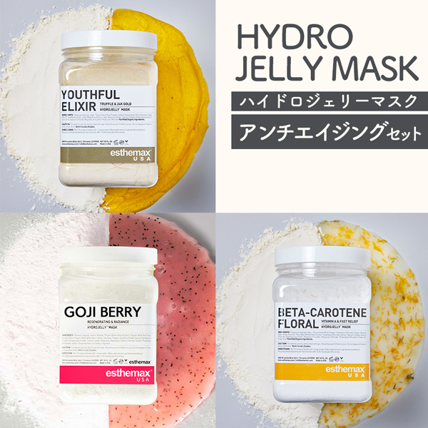 ハイドロジェリーマスク スノーフェイスマスク-エステ化粧品の卸