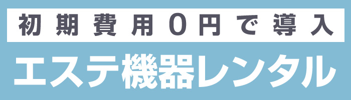D.O.Cスキンケア スキンクリームD 07 30g-エステ化粧品の卸/仕入れなら