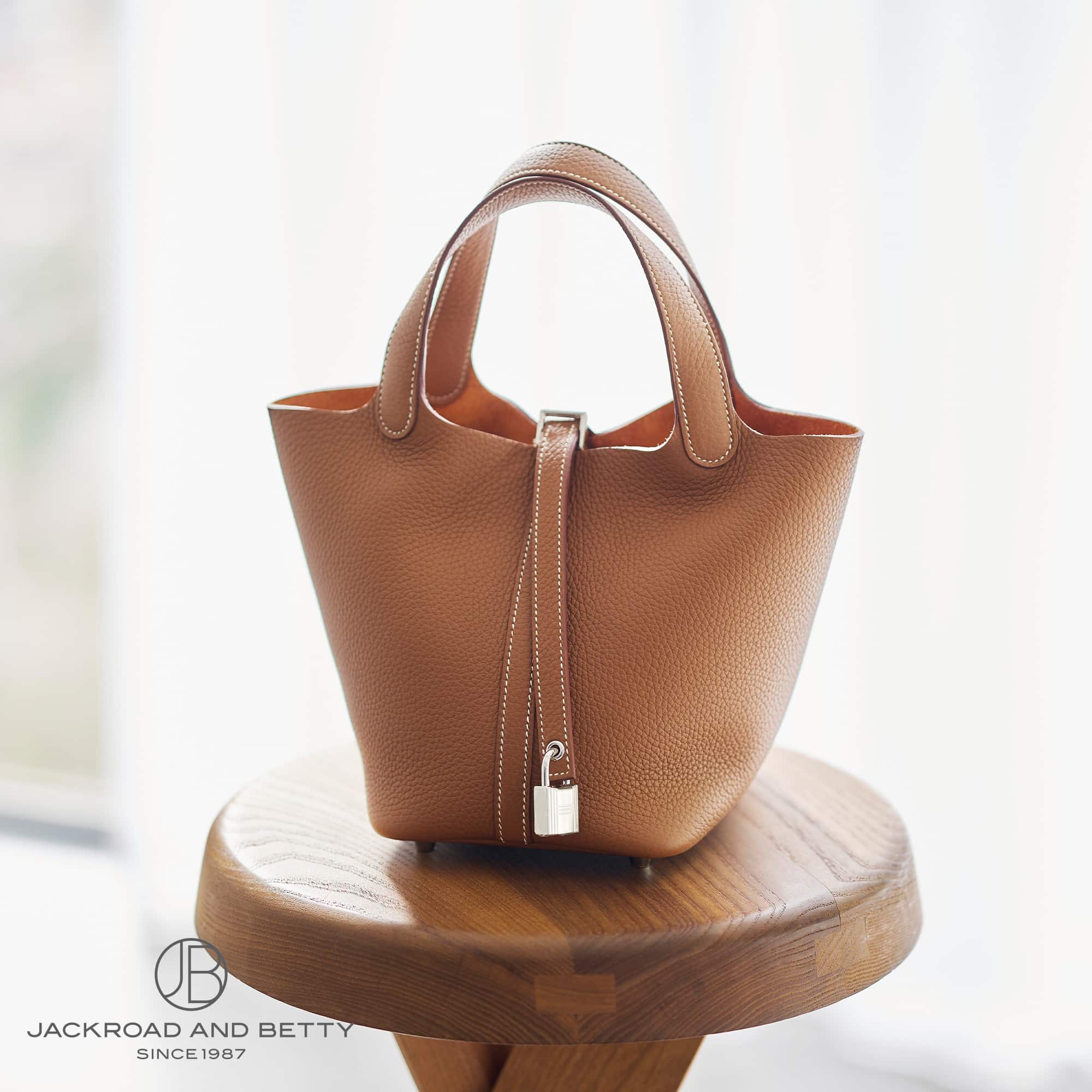 ピコタンロックPM ゴールド ブラウン[H056289CK37] Picotin Lock PM