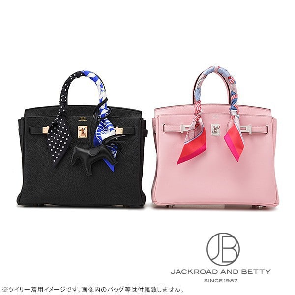 ツイリー ポニー・ピット・ストップ グリーン 緑[H064207S 04] Twilly