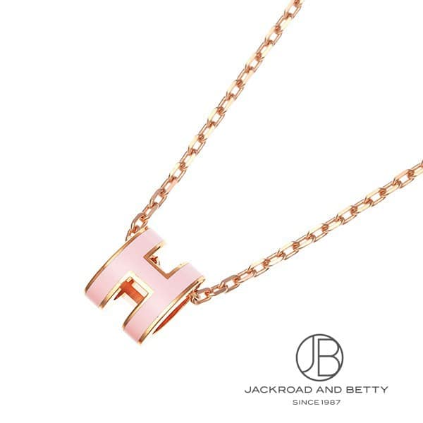 ポップH ミニ ペンダント ローズドラジェ ピンク[H147992FO 85] POP H