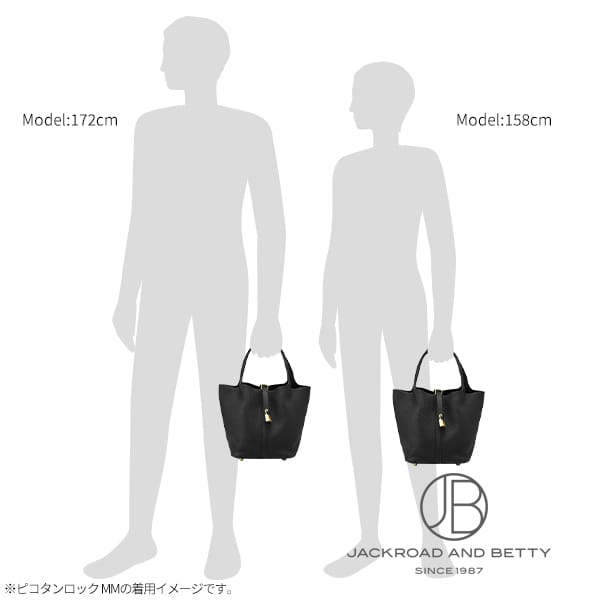 ピコタンロックMM ブルーペール 青[H060991CK08] Picotin Lock MM Blue