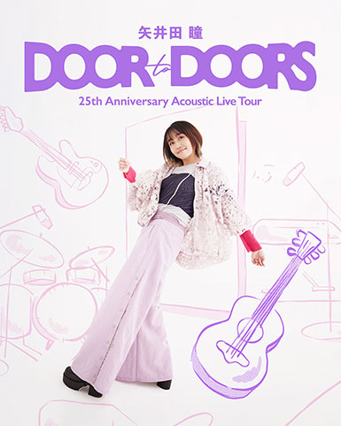 公式】BEA | ⽮井⽥ 瞳 25th Anniversary Acoustic Live Tour『DOOR to