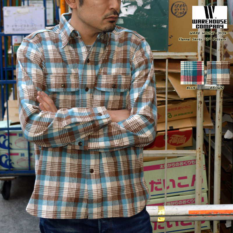 WAREHOUSE ウエアハウス 