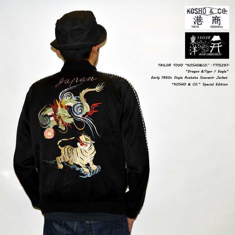 東洋エンタープライズ テーラー東洋 港商＆CO. 