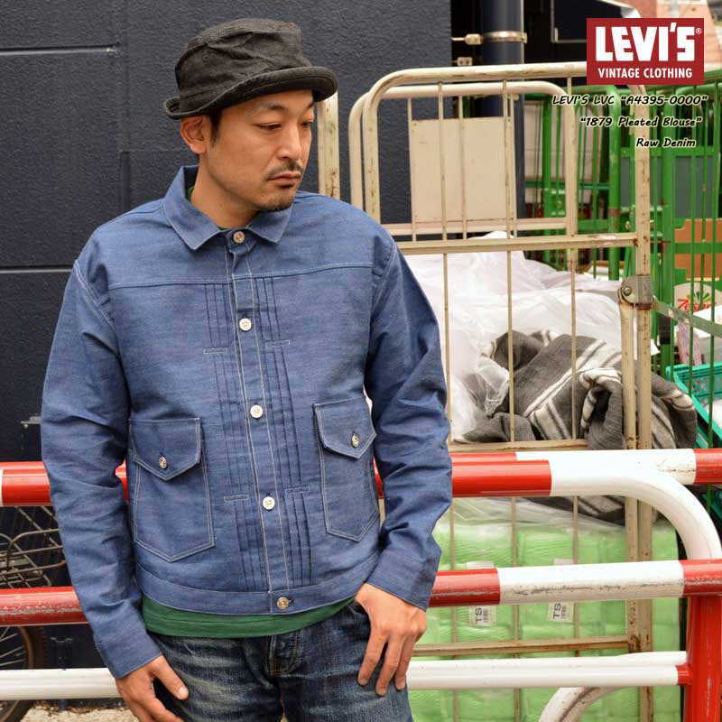 LEVI'S VINTAGE CLOTHING リーバイス 