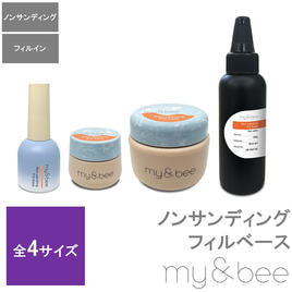 ジェルグラフ ソリッドベース 150gの卸・通販 | ビューティガレージ