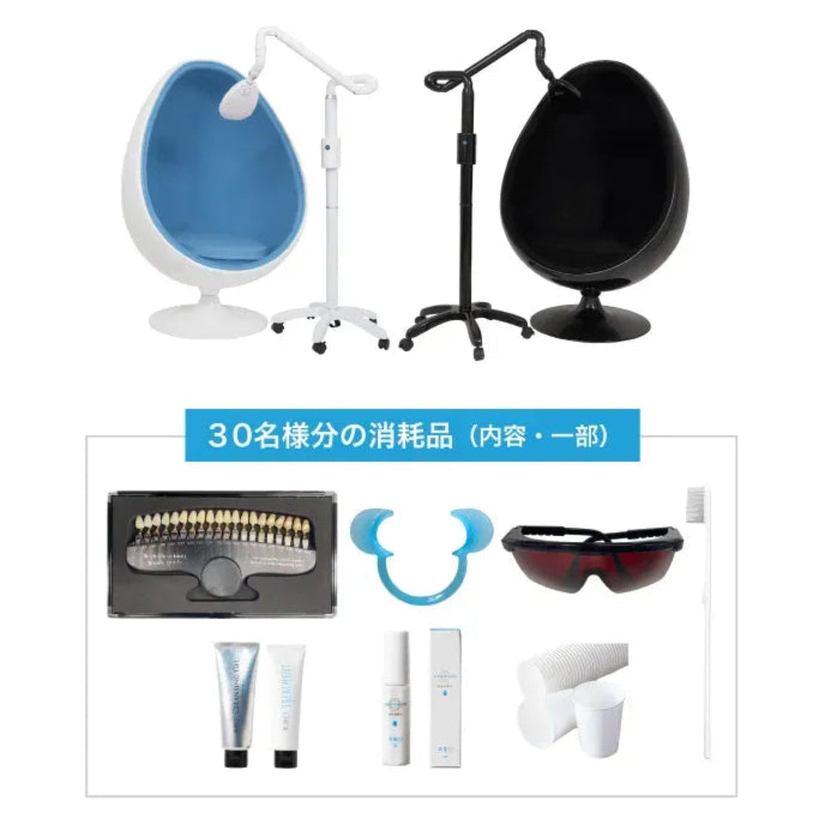 BIHAKU Self Teeth Whitening Kit (White/Black)