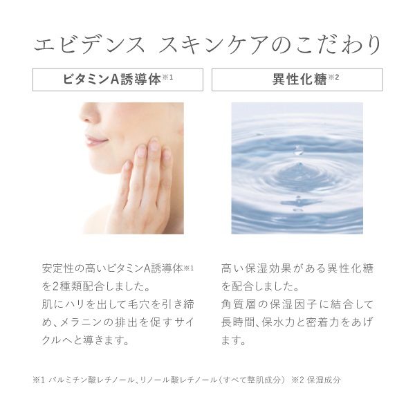 バランスケアジェルクリーム｜【公式】ビューティフルスキンオンライン