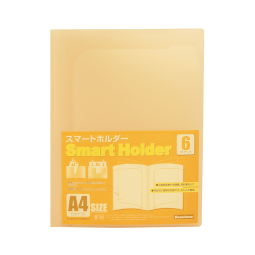 スマートホルダー A4-6ポケット(見開きA3)