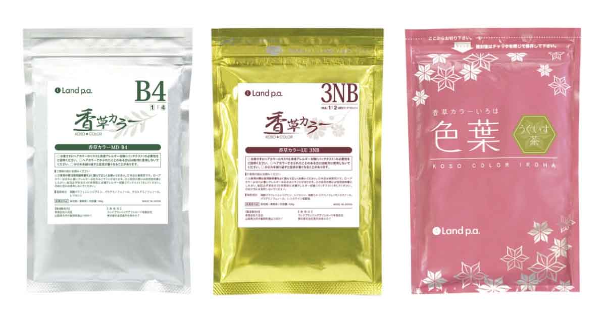 ランドプランニングアソシエーツ／香草カラー」の人気ブランド・新製品