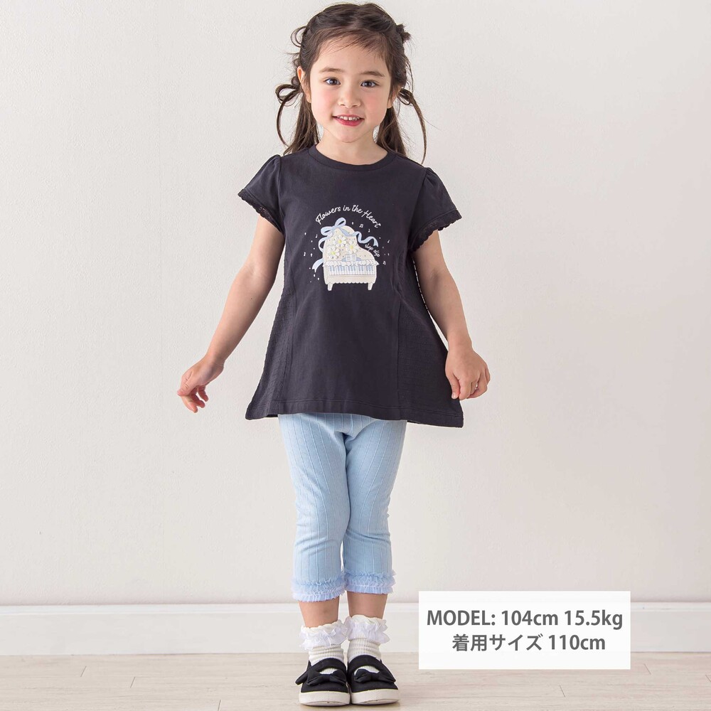 ピアノアイスサイド切り替えAラインTシャツ(80~130cm)(80cm ブラック系