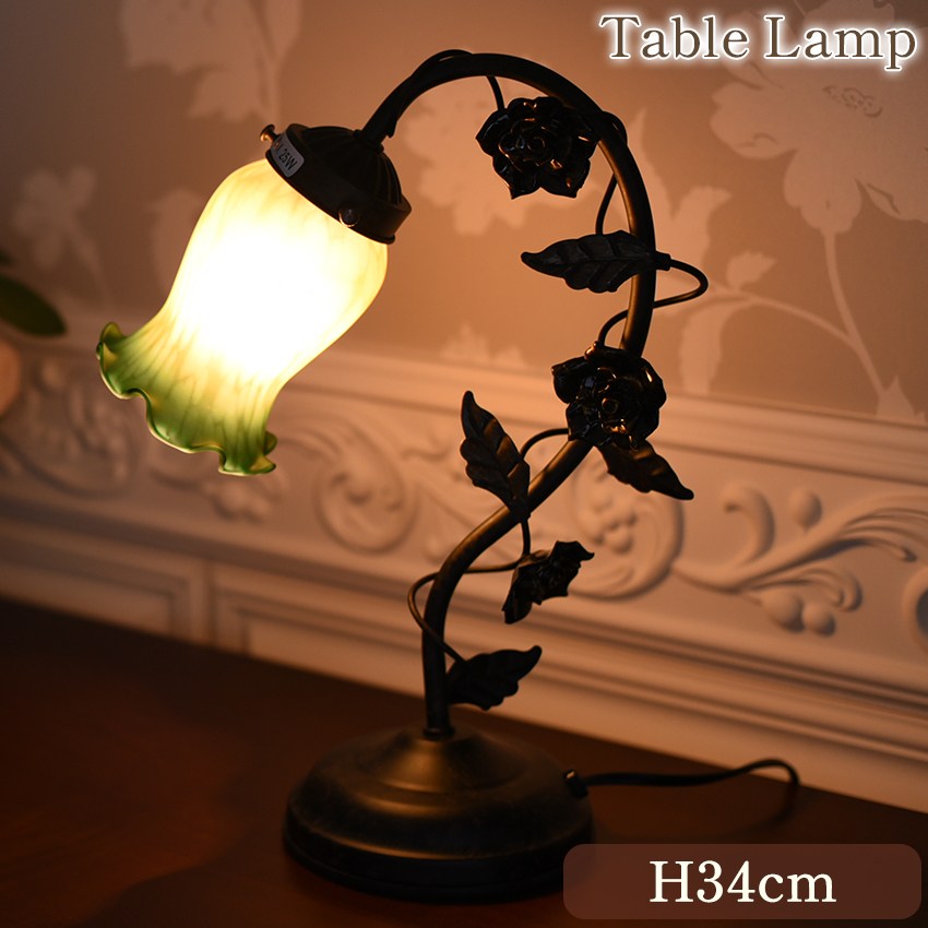 タッチセンサー式 テーブルランプ グリーンブッド 1灯 高さ34cm