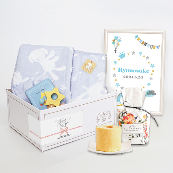 出産祝いプレミアムセット】Macaron マカロン(ブルー)フード付きバス