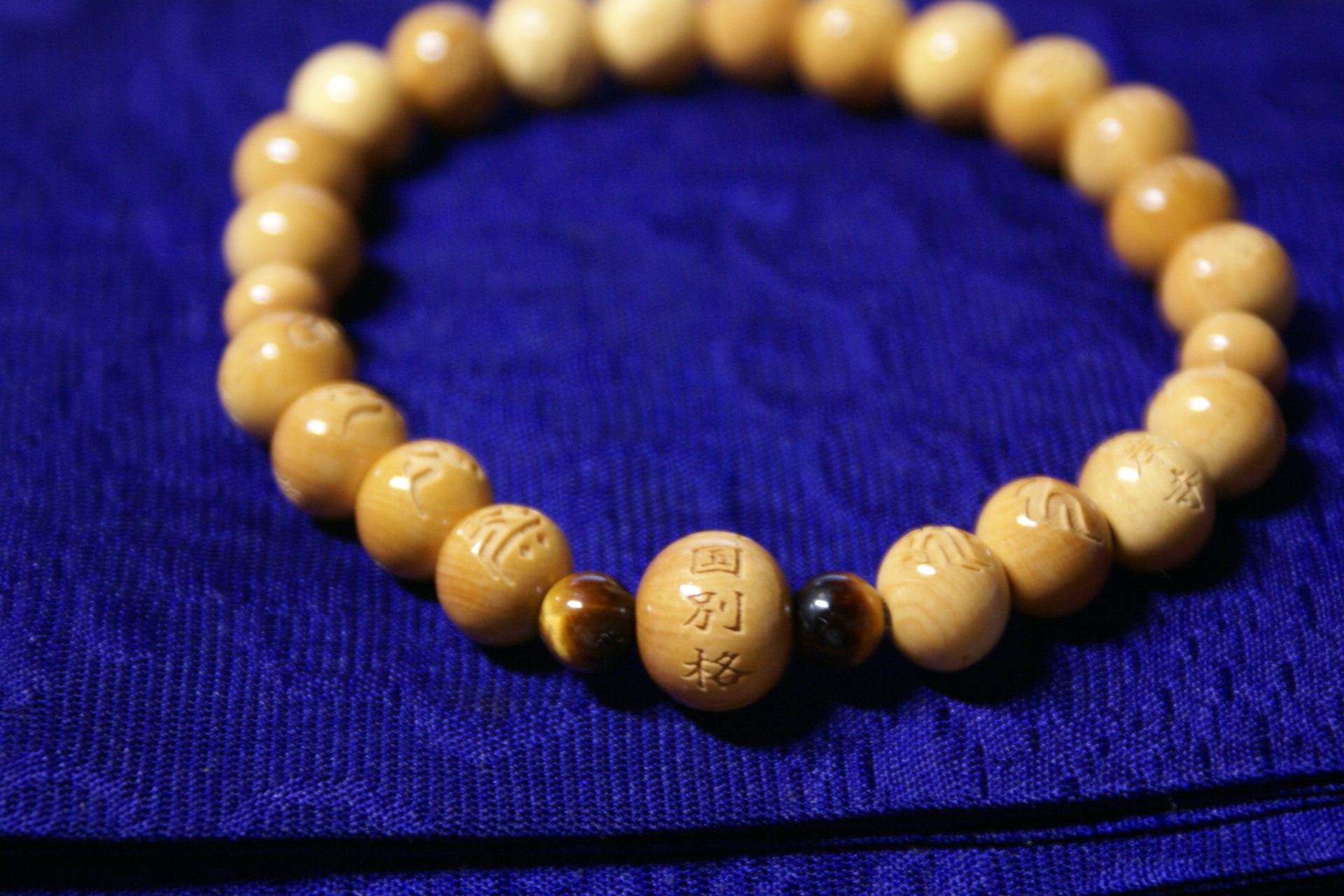 別格霊場開創40周年記念腕輪念珠のご案内 – 四国別格二十霊場