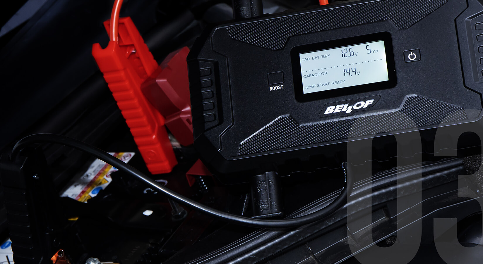 ジャンプスターター-JUMPSTARTER | ベロフジャパン株式会社