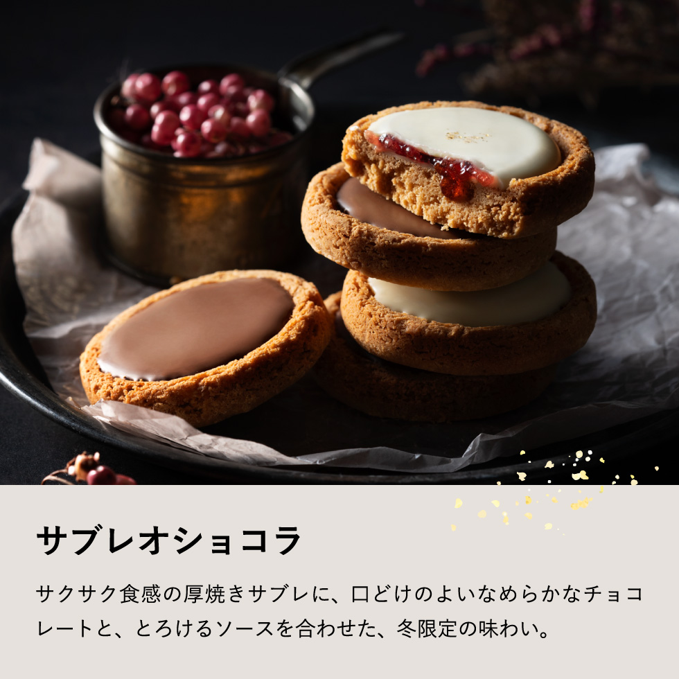 お菓子 ギフト 詰め合わせ モロゾフ ロイヤルタイム MO-1351 9種 65個