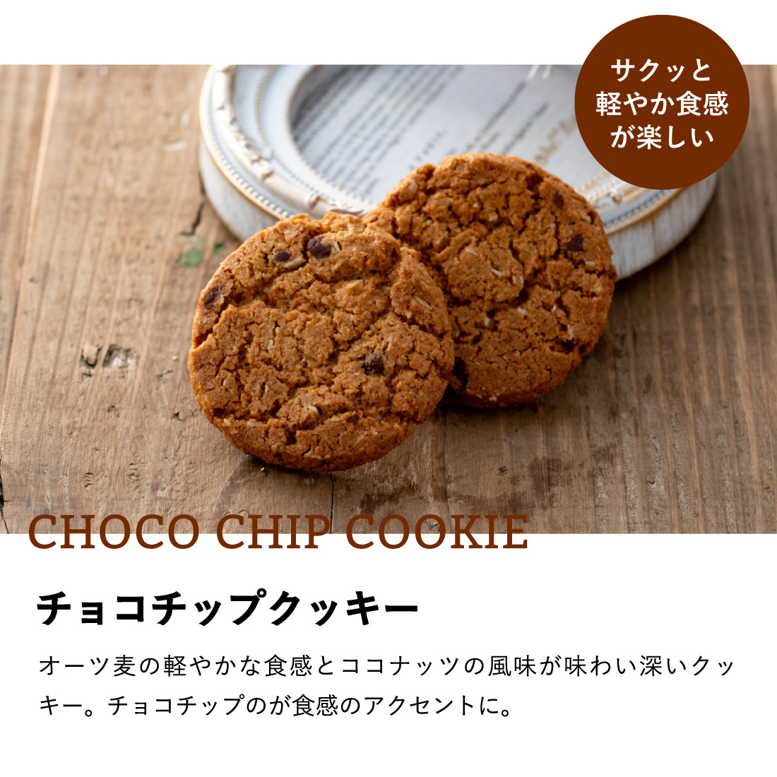 Hitotoe スイーツファクトリー(4個 SFC-5)｜ギフト、贈り物、カタログ