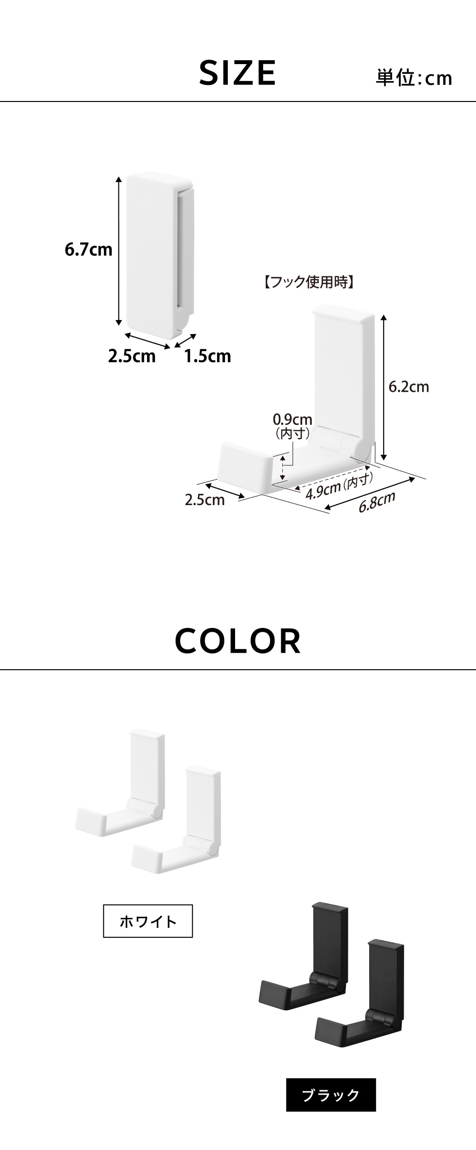 山崎実業 tower 壁付け折り畳みフック タワー 2個組 公式 10551 10552