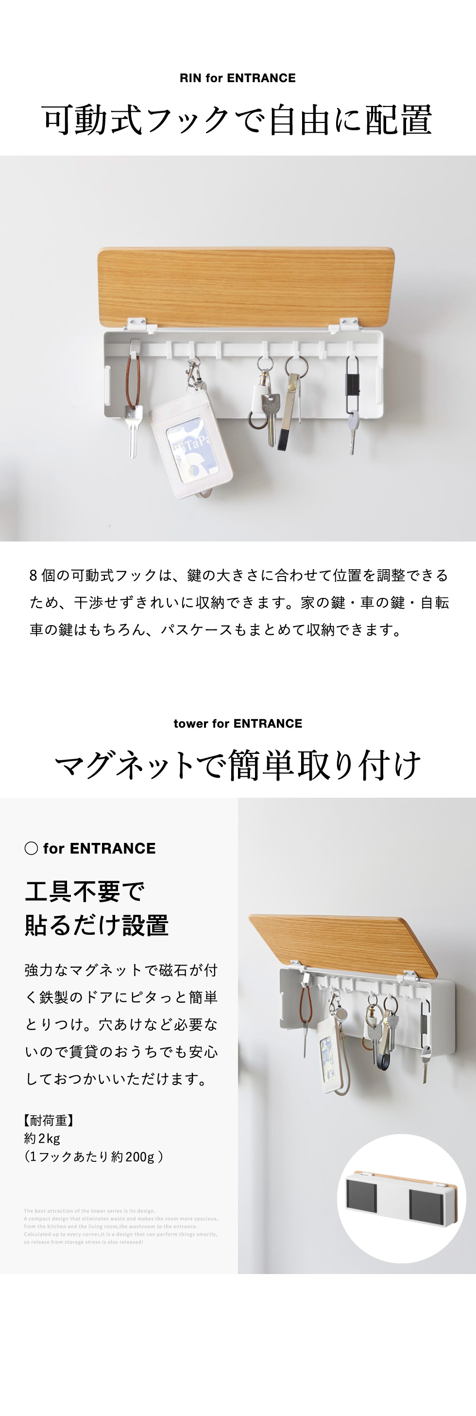 山崎実業 RIN マグネットキーフック リン ロング 公式 10606 10607