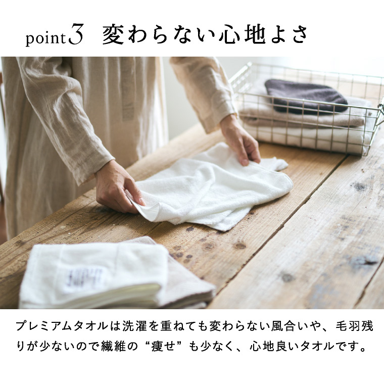 code℃ コードシー プレミアムタオルセット バスタオル・フェイスタオル