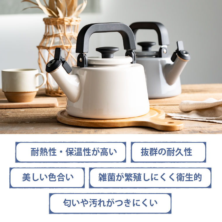 富士ホーロー コットン ホーロー 笛吹きケトル kettle 2.1L IH対応 CTN