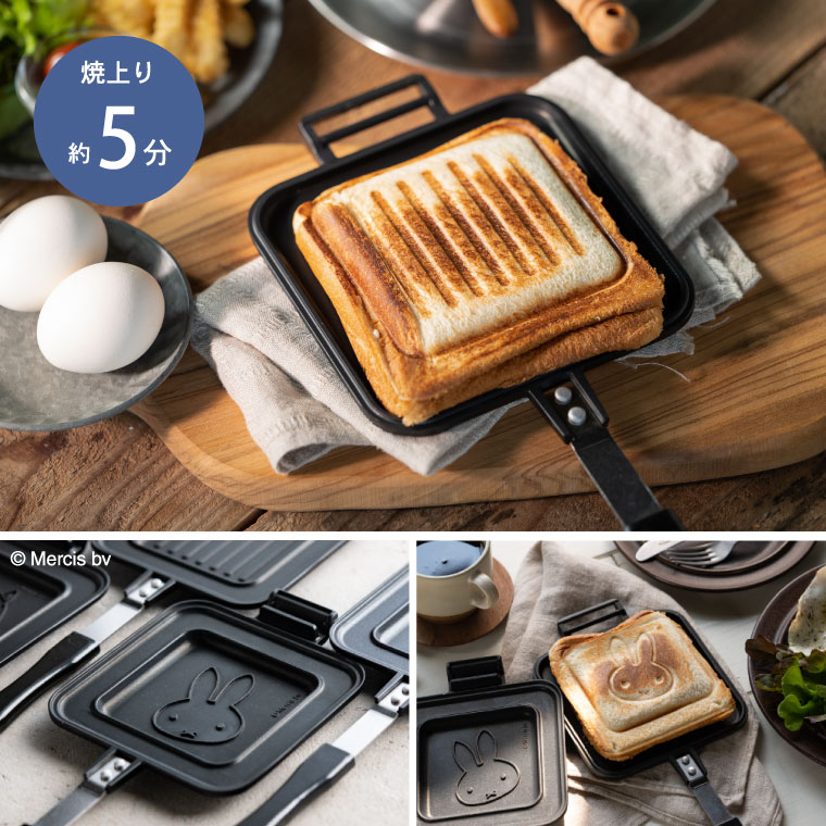 富士ホーロー ホットサンドメーカー 直火 専用 HSM(カラー)｜ギフト