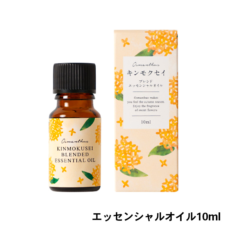 生活の木 金木犀 キンモクセイ ブレンドエッセンシャルオイル 10ml