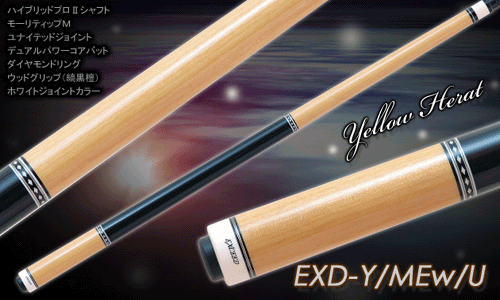 EXCEED MEZZ(DualPowerCore) | ビリヤード用品・キュー販売のベル