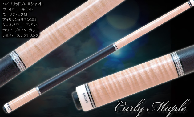 EXCEED MEZZ(CrossPowerCore) | ビリヤード用品・キュー販売のベル